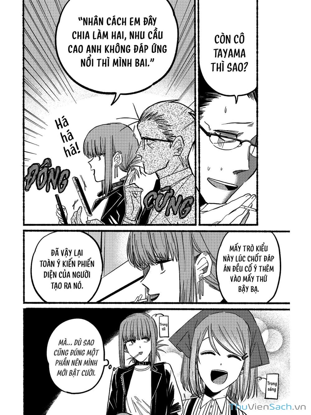 Truyện Tranh Tại Phía Sau Siêu Thị Cùng Em Hút Thuốc - Suupaa No Ura Yani Suu Hanashi trang 4