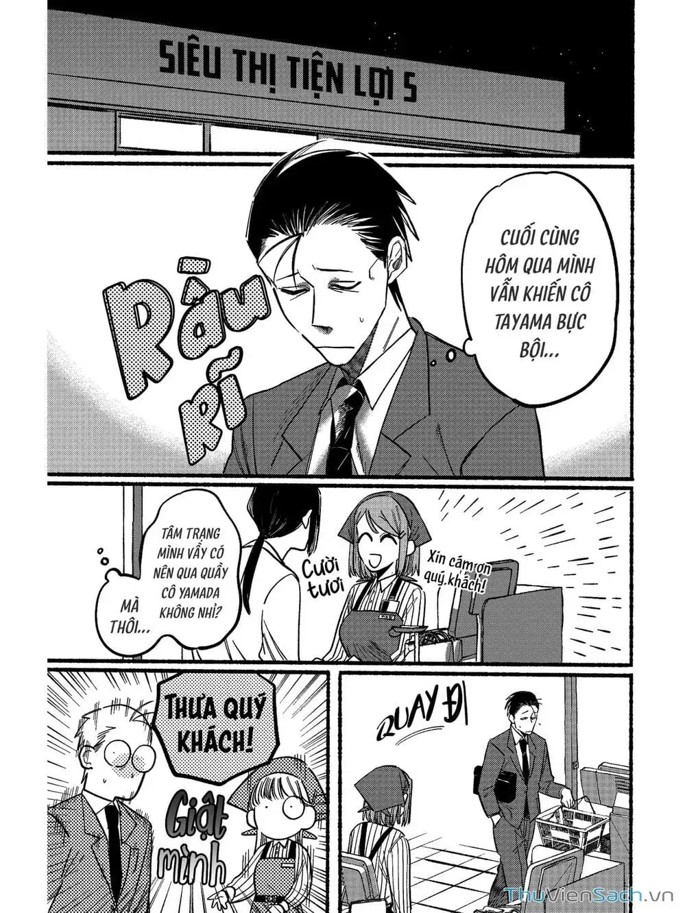 Truyện Tranh Tại Phía Sau Siêu Thị Cùng Em Hút Thuốc - Suupaa No Ura Yani Suu Hanashi trang 4