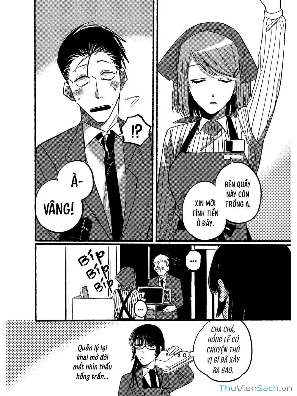 Truyện Tranh Tại Phía Sau Siêu Thị Cùng Em Hút Thuốc - Suupaa No Ura Yani Suu Hanashi trang 4