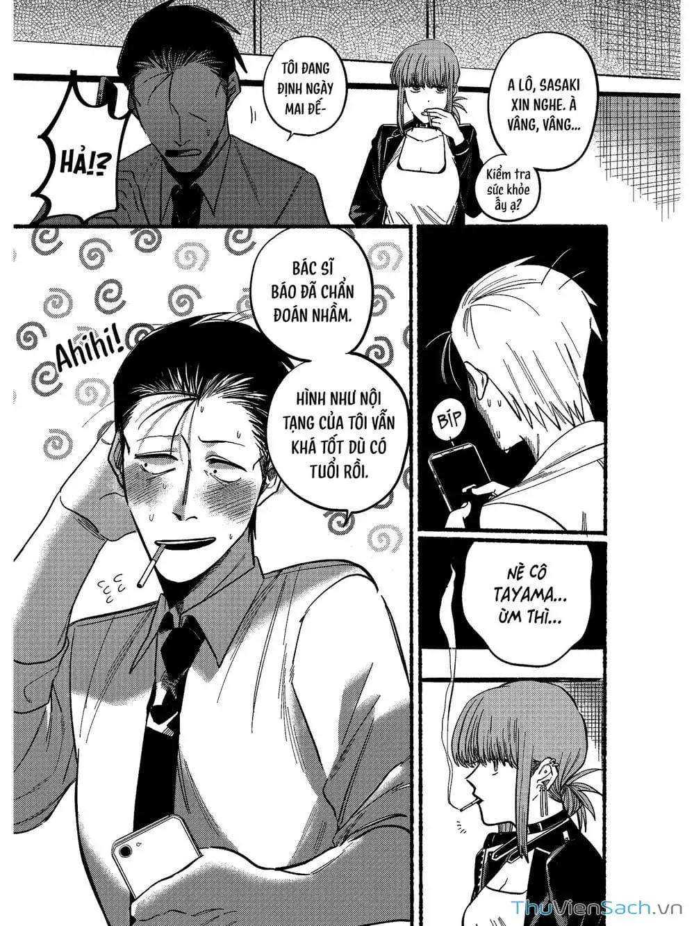 Truyện Tranh Tại Phía Sau Siêu Thị Cùng Em Hút Thuốc - Suupaa No Ura Yani Suu Hanashi trang 4