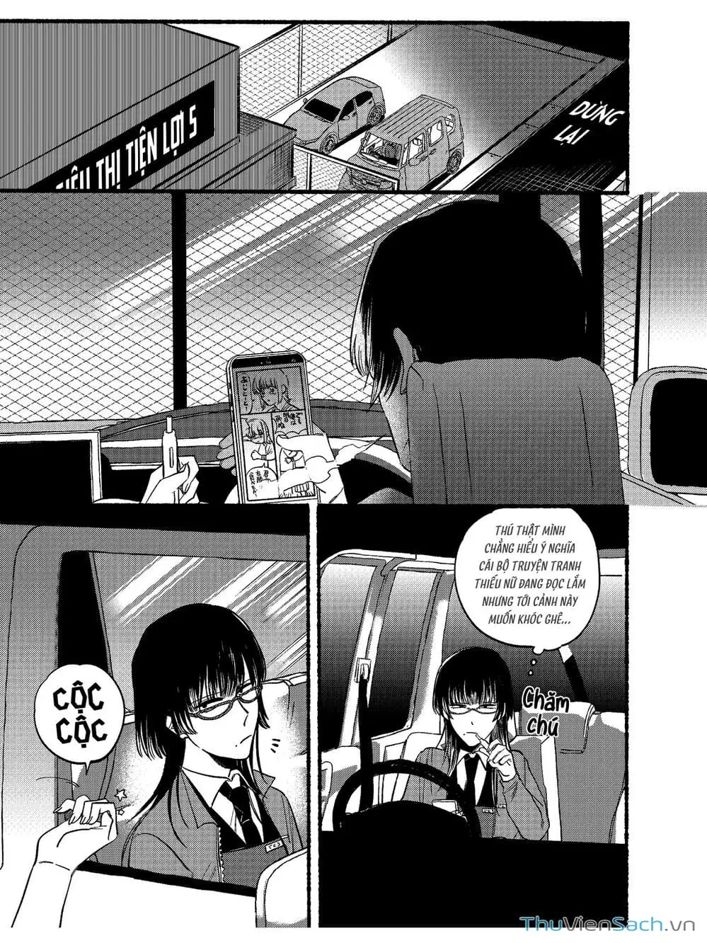 Truyện Tranh Tại Phía Sau Siêu Thị Cùng Em Hút Thuốc - Suupaa No Ura Yani Suu Hanashi trang 4