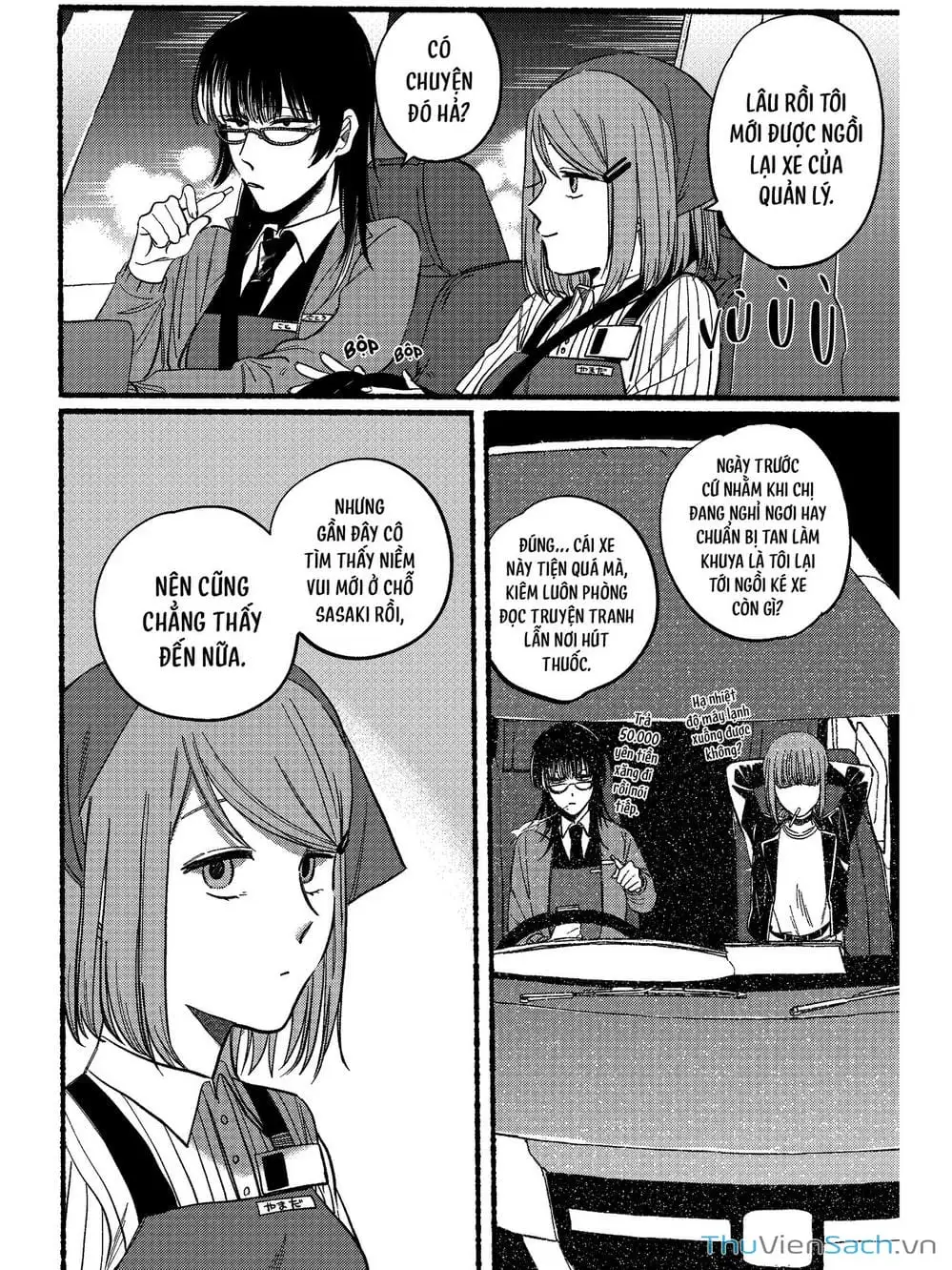 Truyện Tranh Tại Phía Sau Siêu Thị Cùng Em Hút Thuốc - Suupaa No Ura Yani Suu Hanashi trang 4