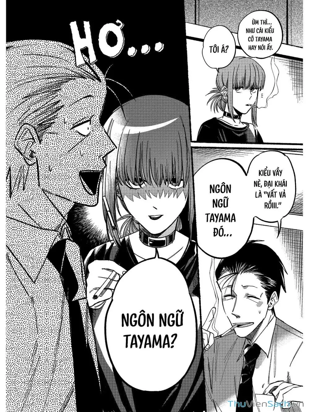 Truyện Tranh Tại Phía Sau Siêu Thị Cùng Em Hút Thuốc - Suupaa No Ura Yani Suu Hanashi trang 4