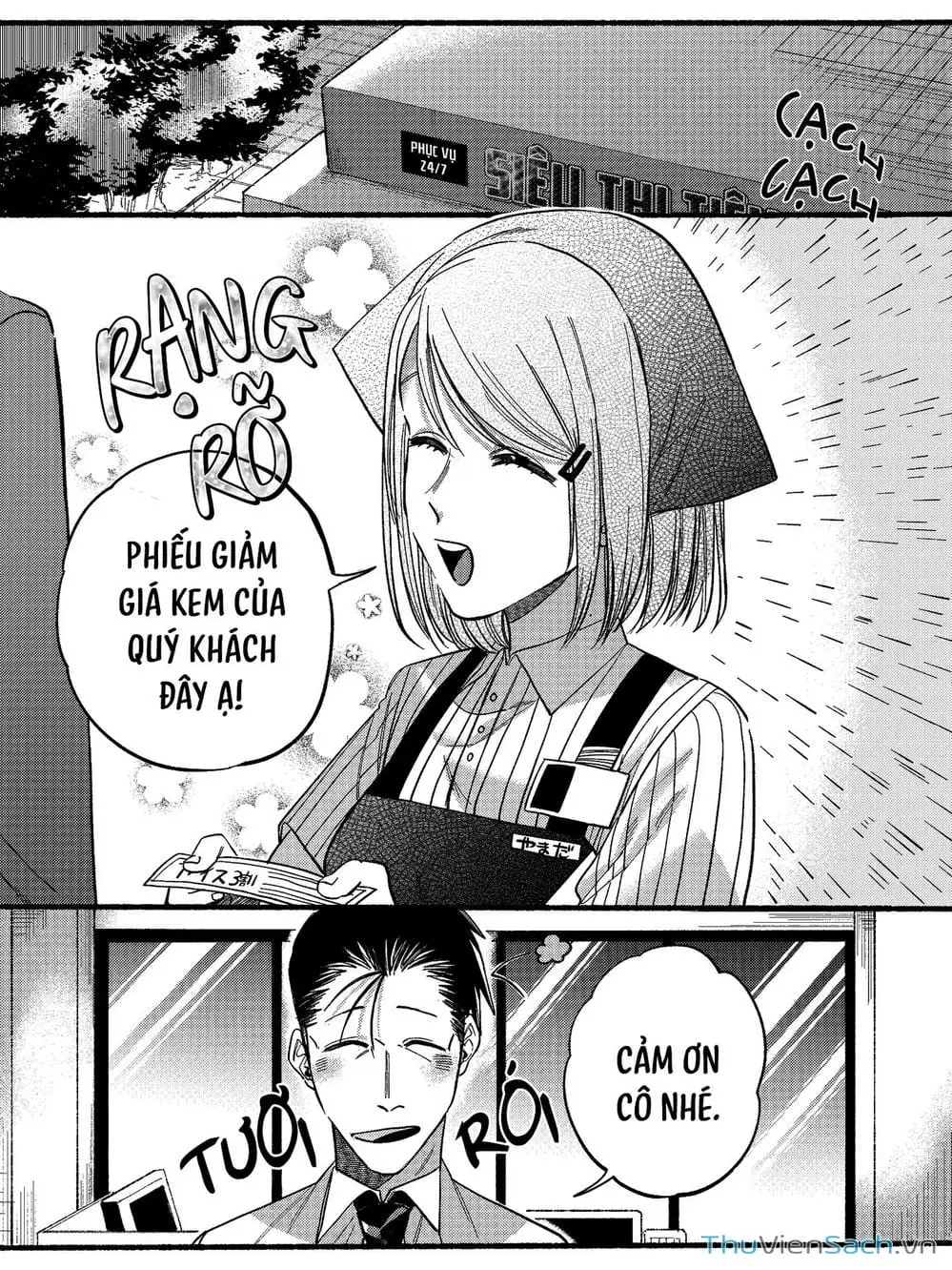 Truyện Tranh Tại Phía Sau Siêu Thị Cùng Em Hút Thuốc - Suupaa No Ura Yani Suu Hanashi trang 4