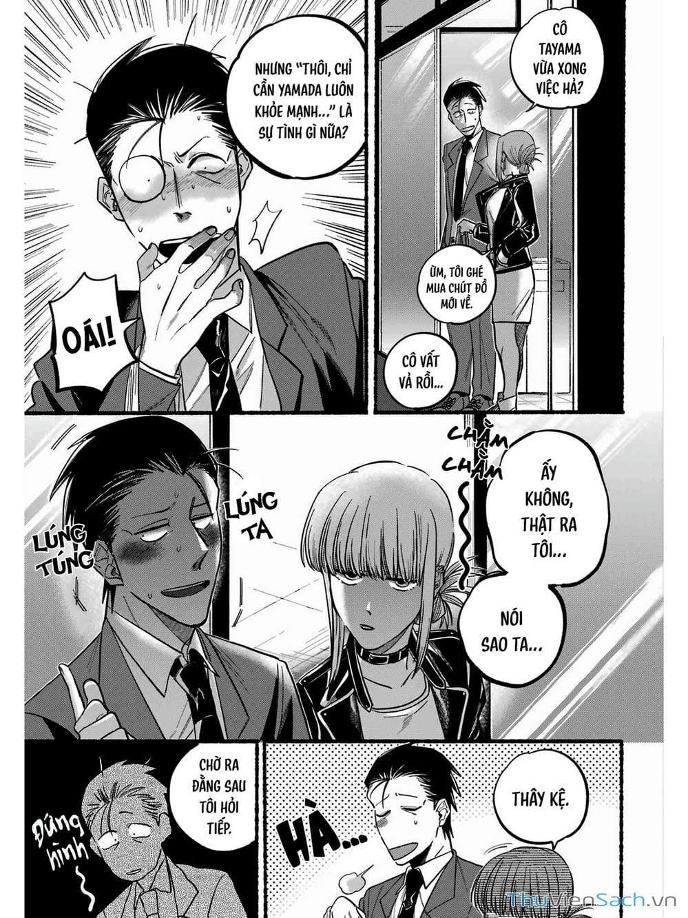 Truyện Tranh Tại Phía Sau Siêu Thị Cùng Em Hút Thuốc - Suupaa No Ura Yani Suu Hanashi trang 4