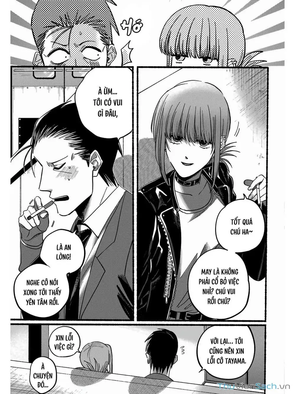 Truyện Tranh Tại Phía Sau Siêu Thị Cùng Em Hút Thuốc - Suupaa No Ura Yani Suu Hanashi trang 4
