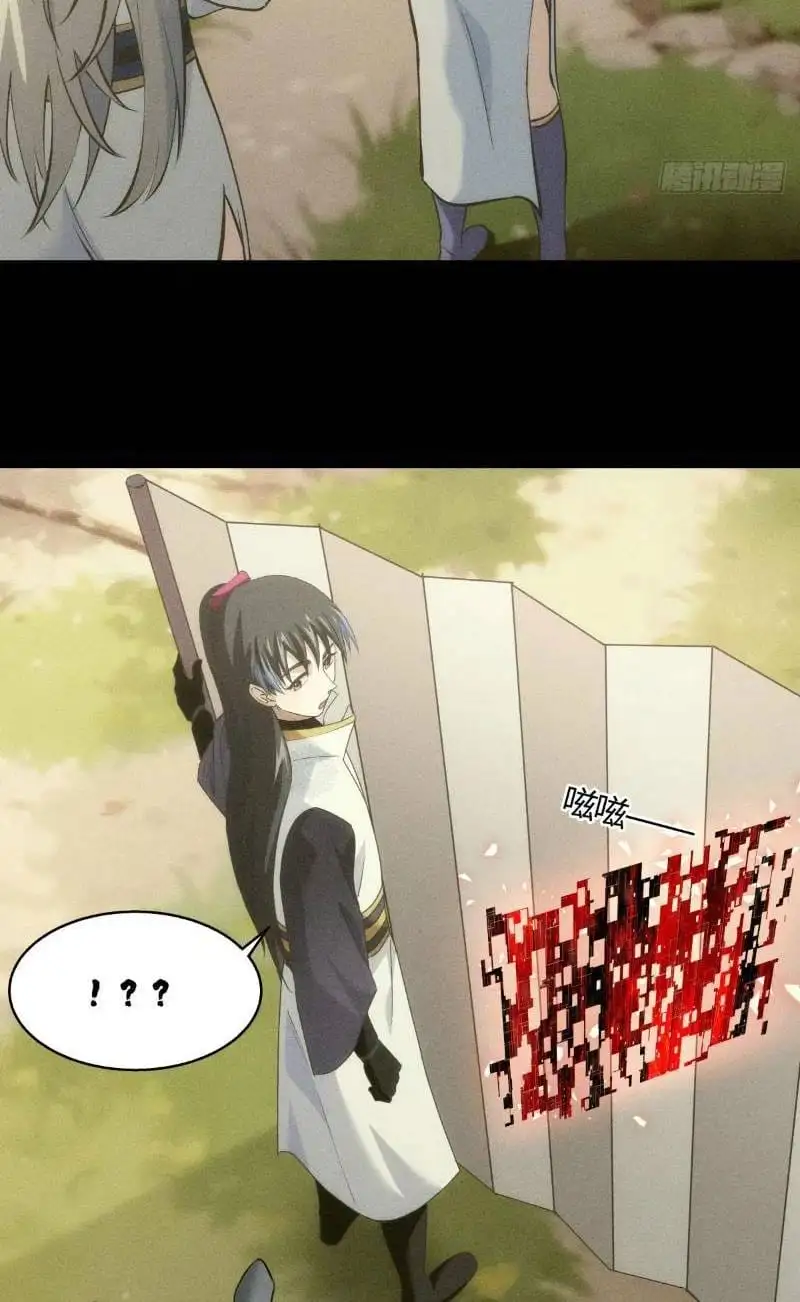 Truyện Tranh Ta Đoạt Xá Người Chơi Hệ Thống trang 7