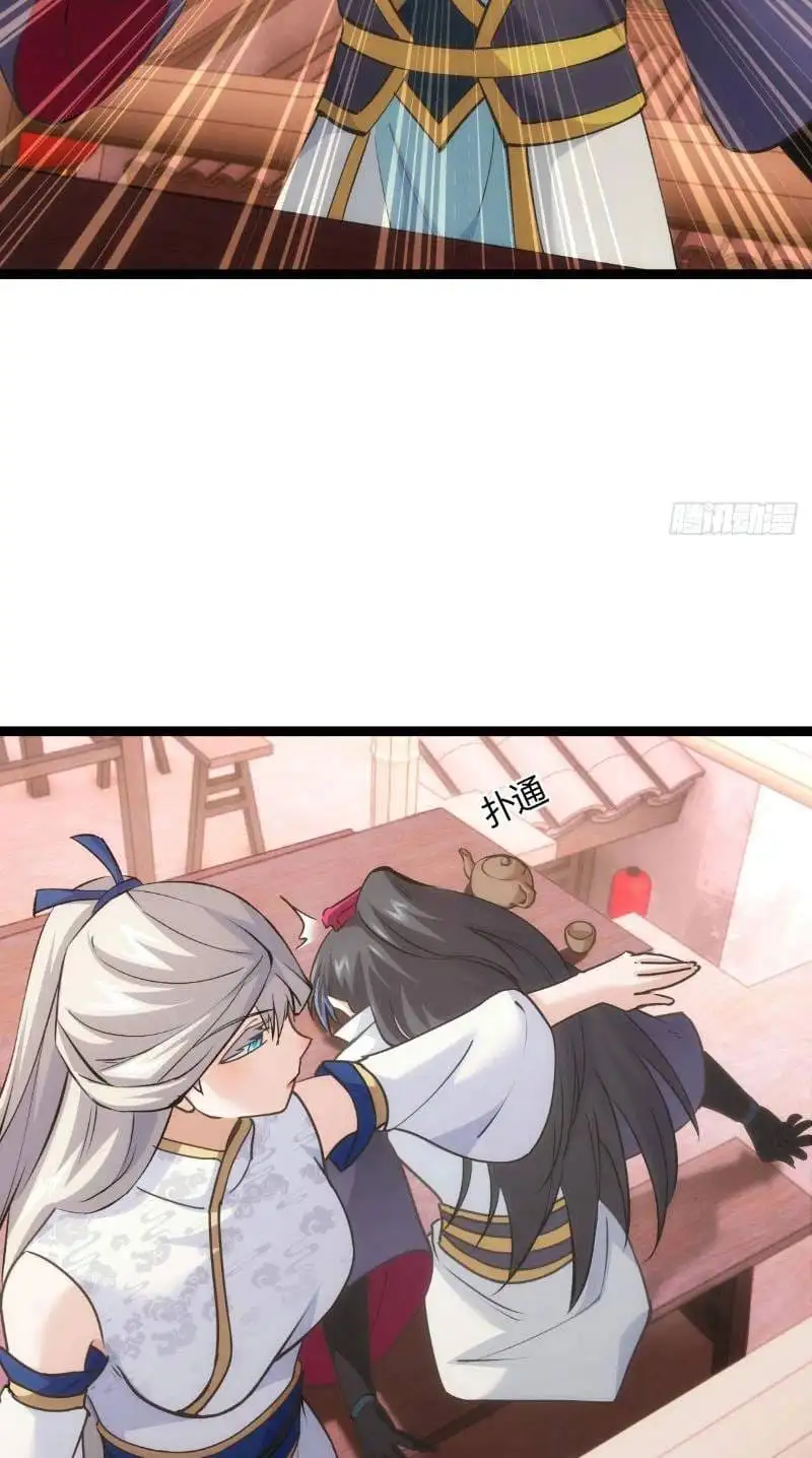 Truyện Tranh Ta Đoạt Xá Người Chơi Hệ Thống trang 7