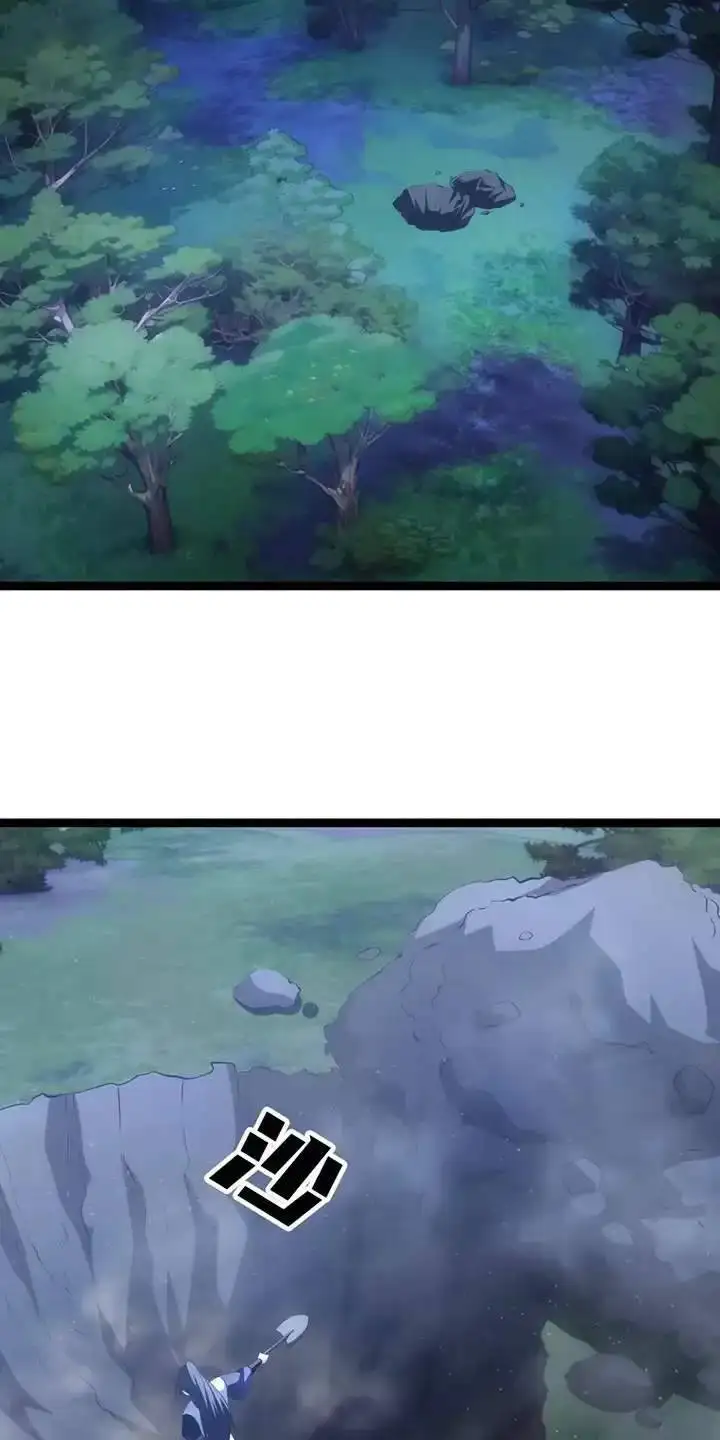 Truyện Tranh Ta Đoạt Xá Người Chơi Hệ Thống trang 7