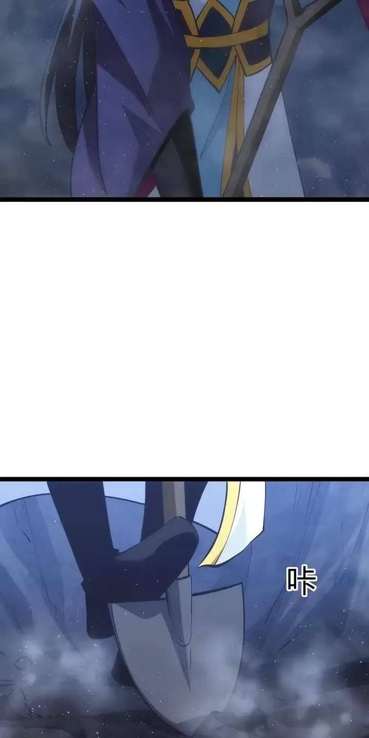 Truyện Tranh Ta Đoạt Xá Người Chơi Hệ Thống trang 7