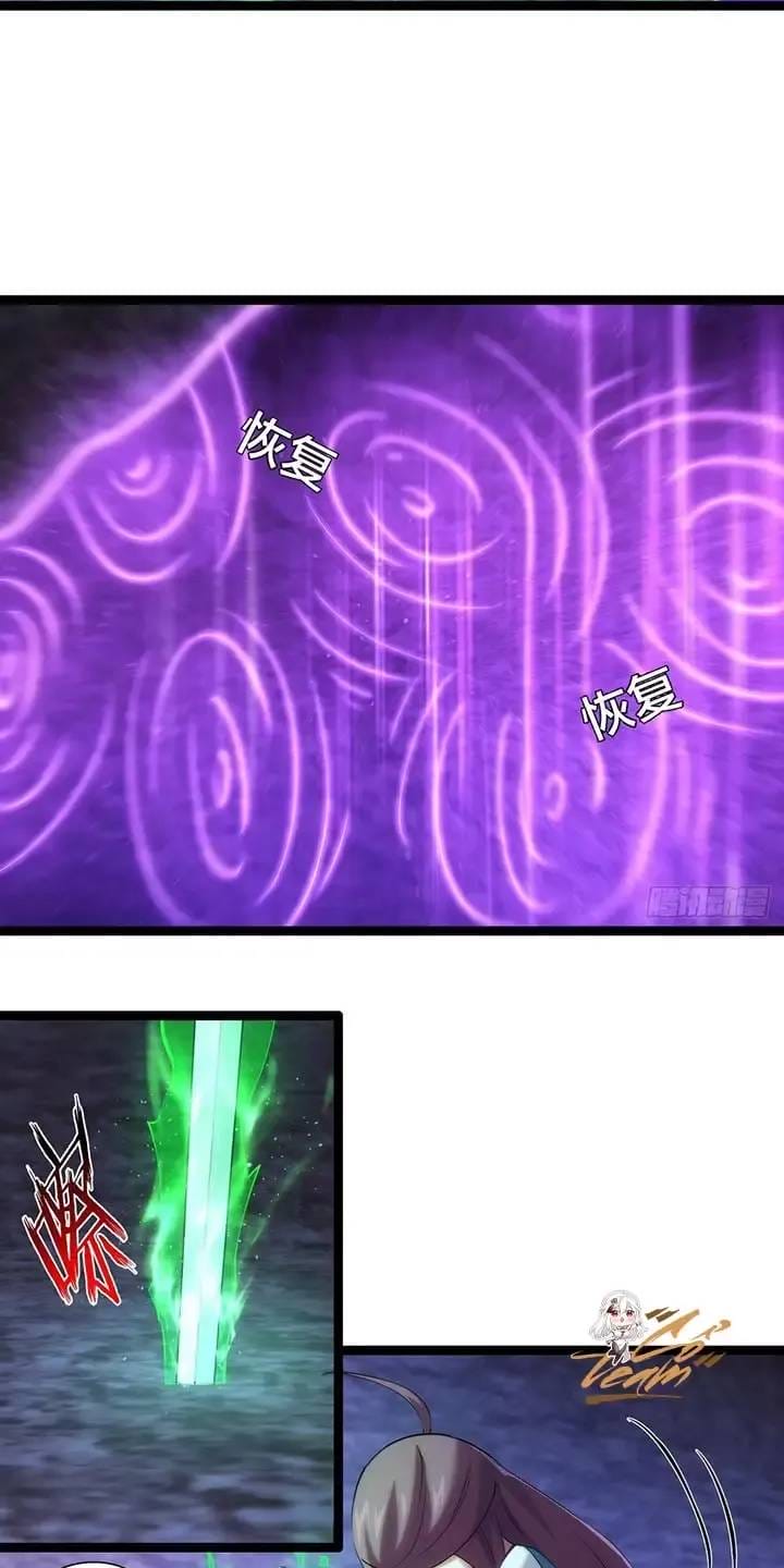 Truyện Tranh Ta Đoạt Xá Người Chơi Hệ Thống trang 7