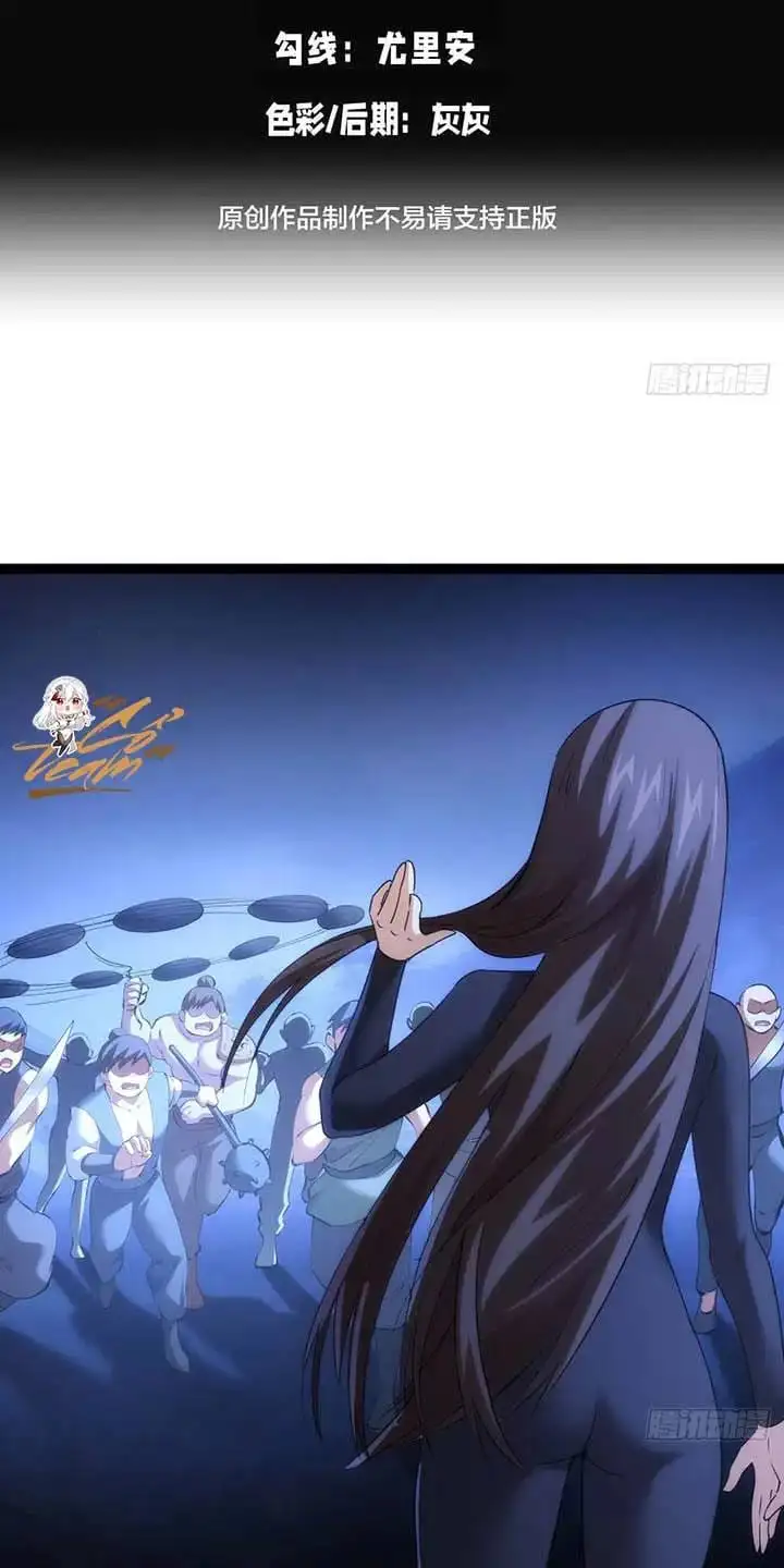 Truyện Tranh Ta Đoạt Xá Người Chơi Hệ Thống trang 7