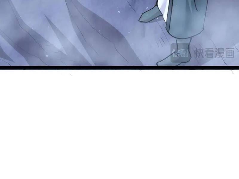 Truyện Tranh Ta Đoạt Xá Người Chơi Hệ Thống trang 7