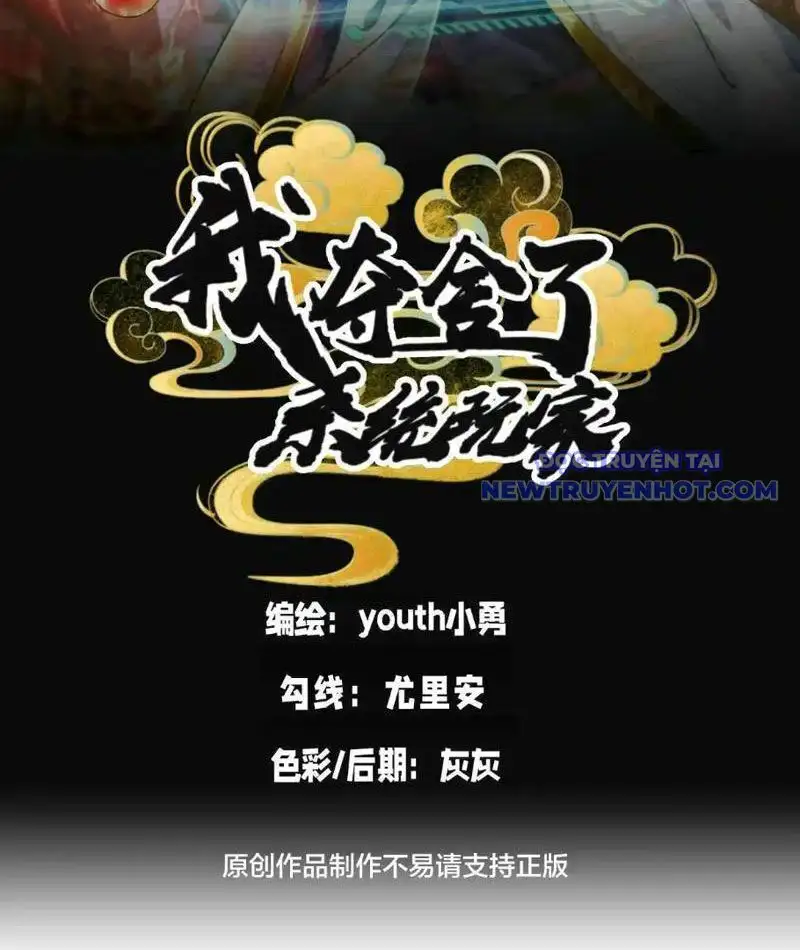 Truyện Tranh Ta Đoạt Xá Người Chơi Hệ Thống trang 7