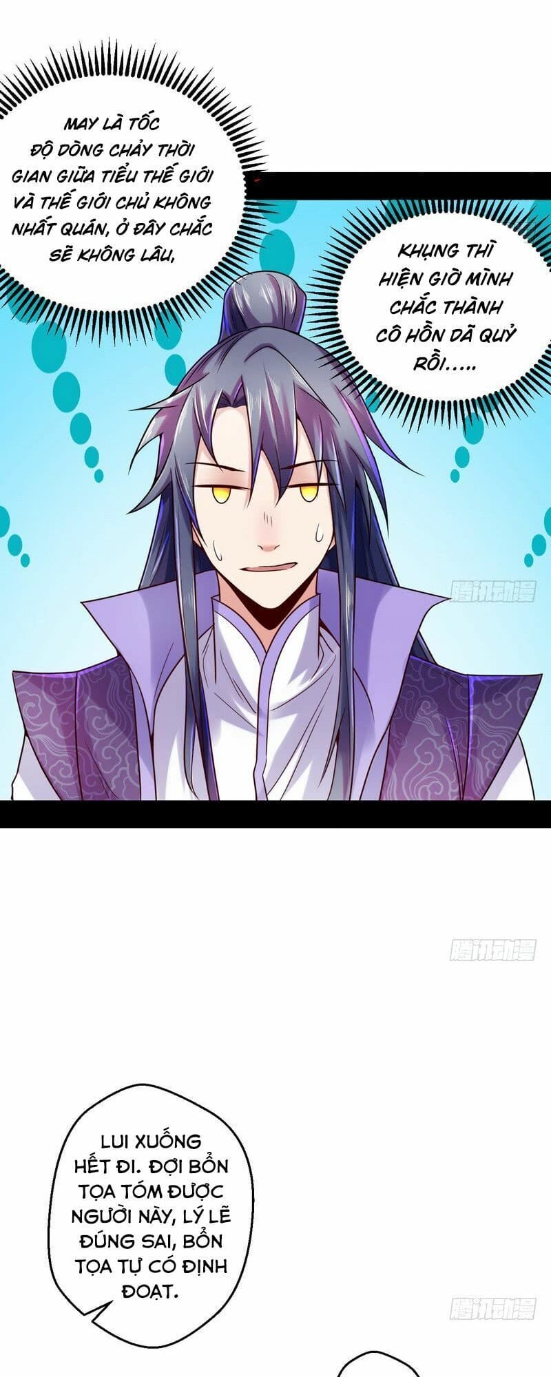 Truyện Tranh Ta Là Tà Đế trang 7
