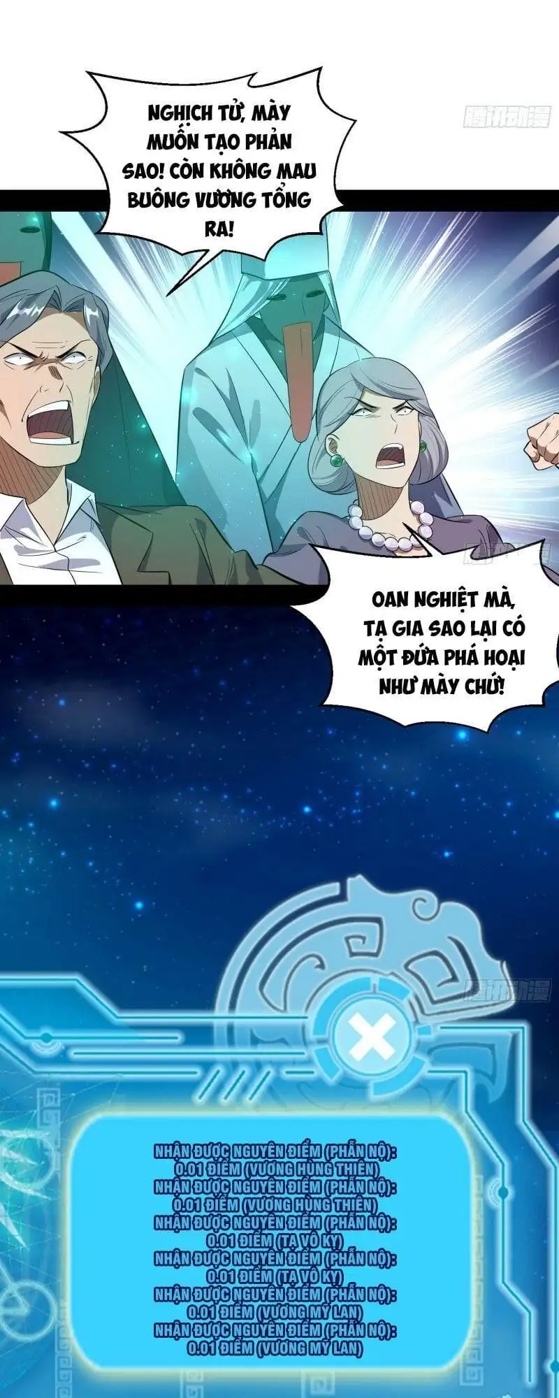 Truyện Tranh Ta Là Tà Đế trang 7
