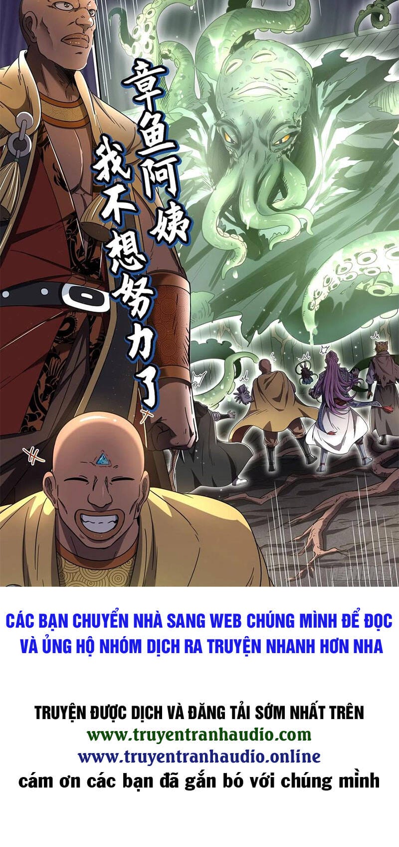 Truyện Tranh Ta Là Tà Đế trang 7