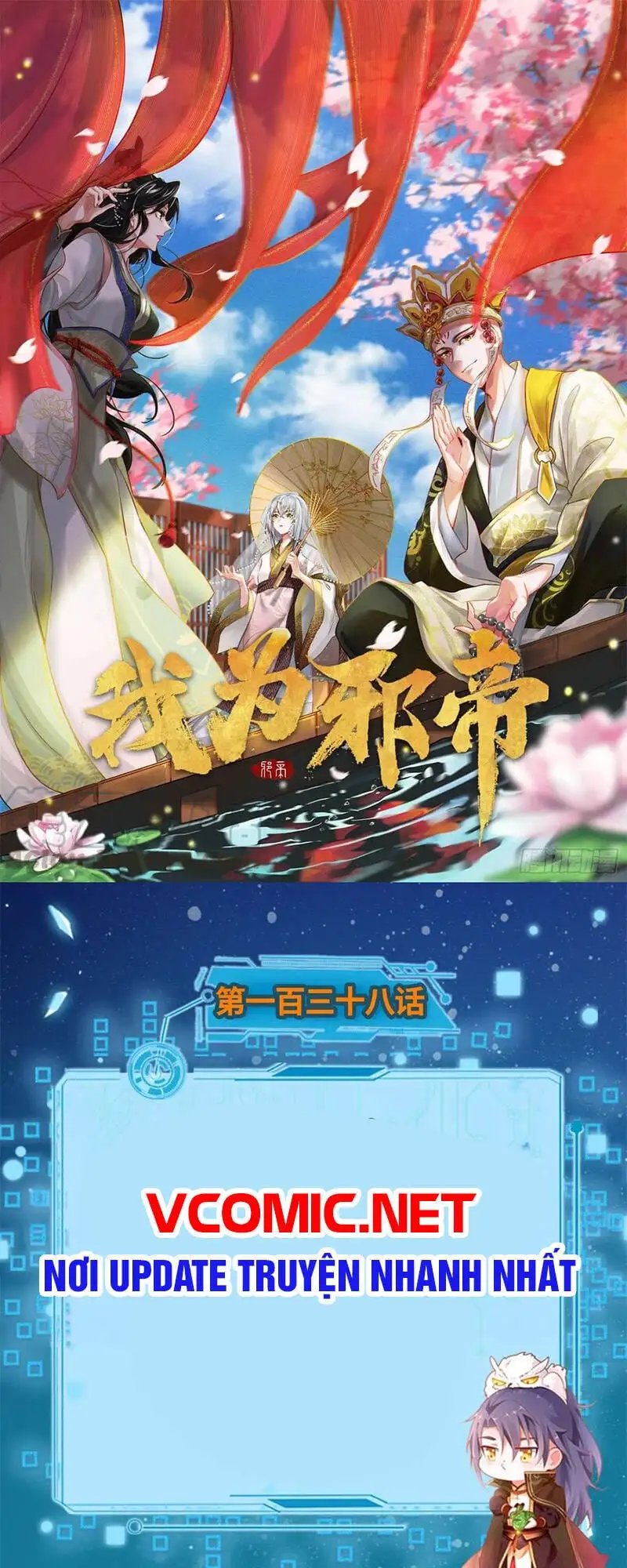 Truyện Tranh Ta Là Tà Đế trang 7