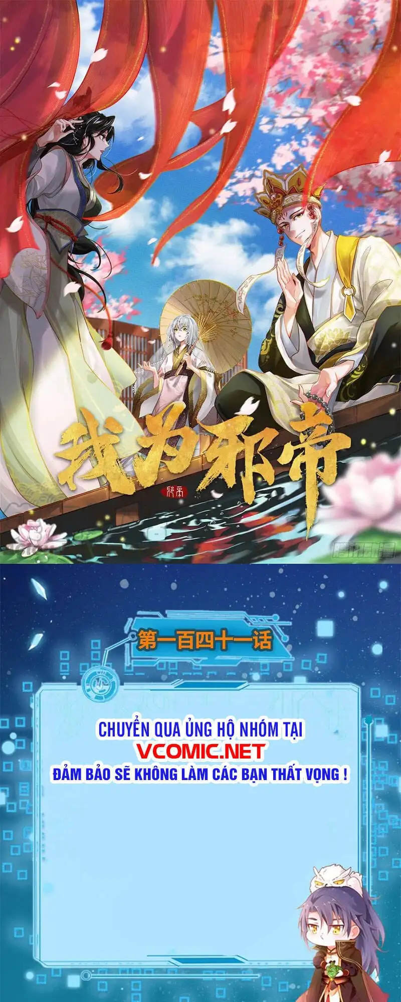 Truyện Tranh Ta Là Tà Đế trang 7