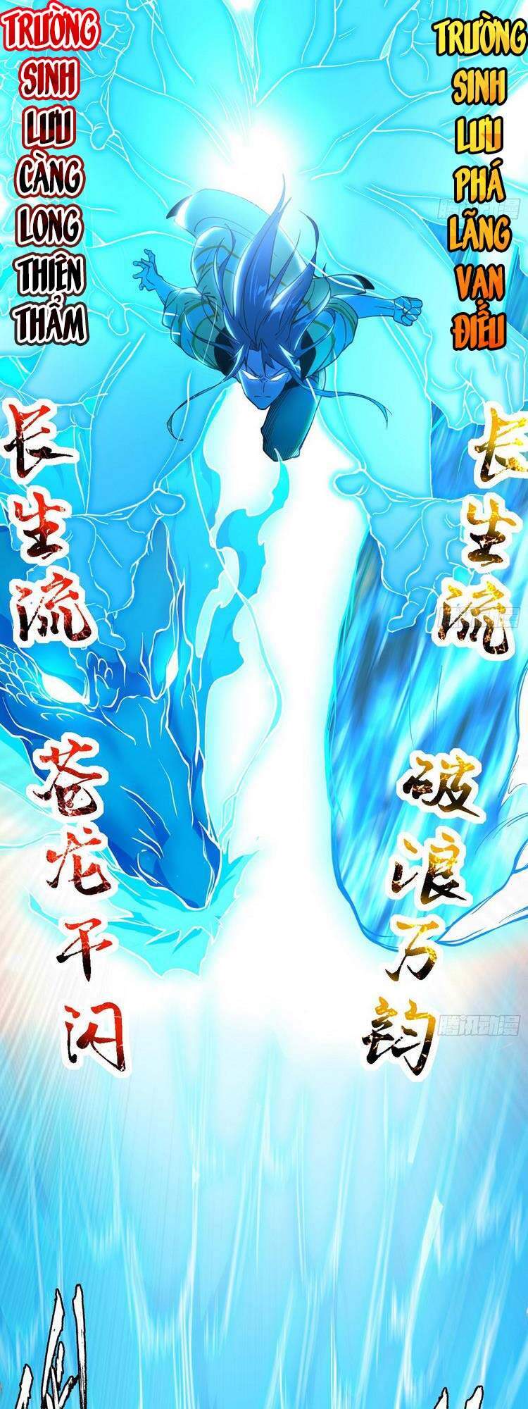 Truyện Tranh Ta Là Tà Đế trang 7