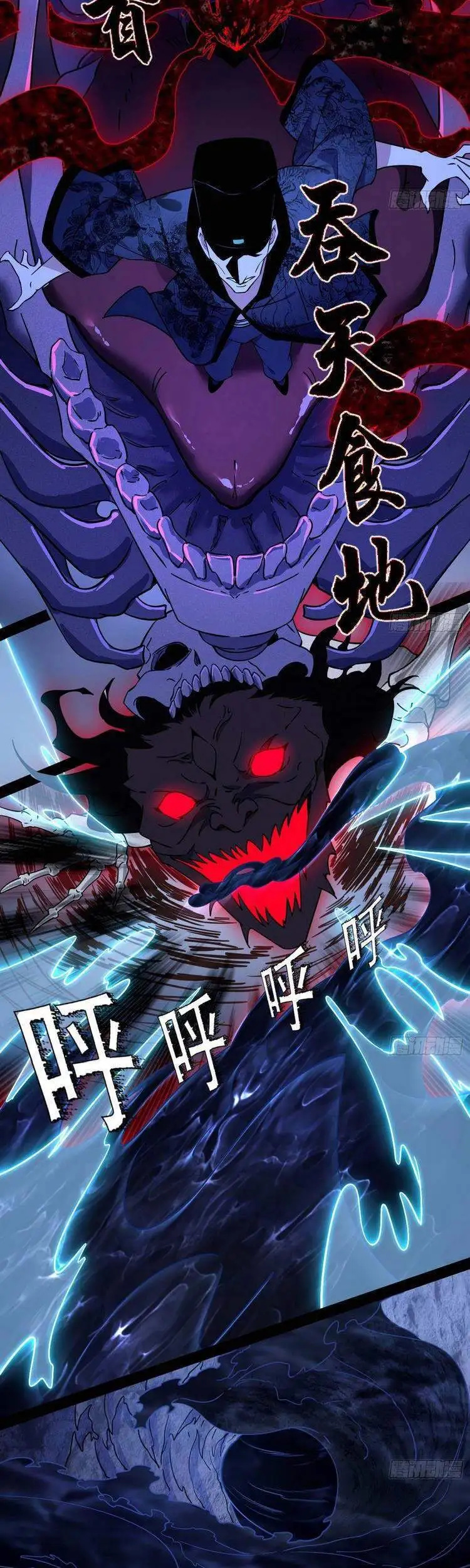 Truyện Tranh Ta Là Tà Đế trang 7