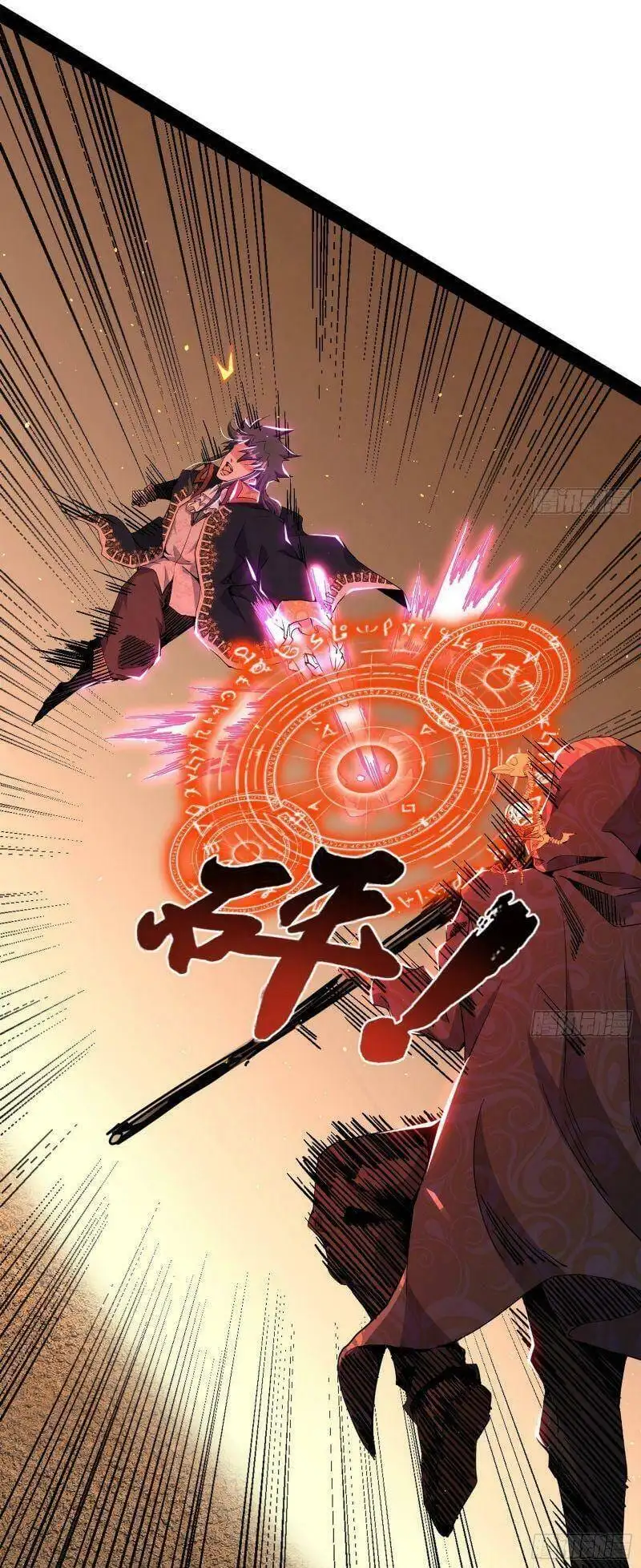 Truyện Tranh Ta Là Tà Đế trang 7