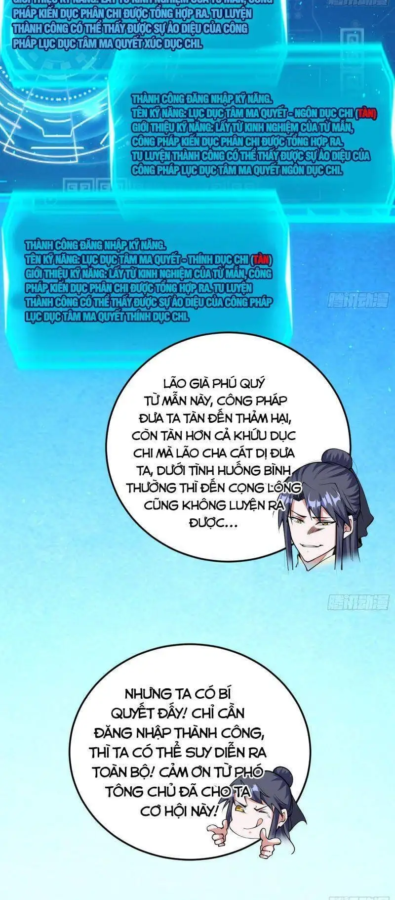 Truyện Tranh Ta Là Tà Đế trang 7