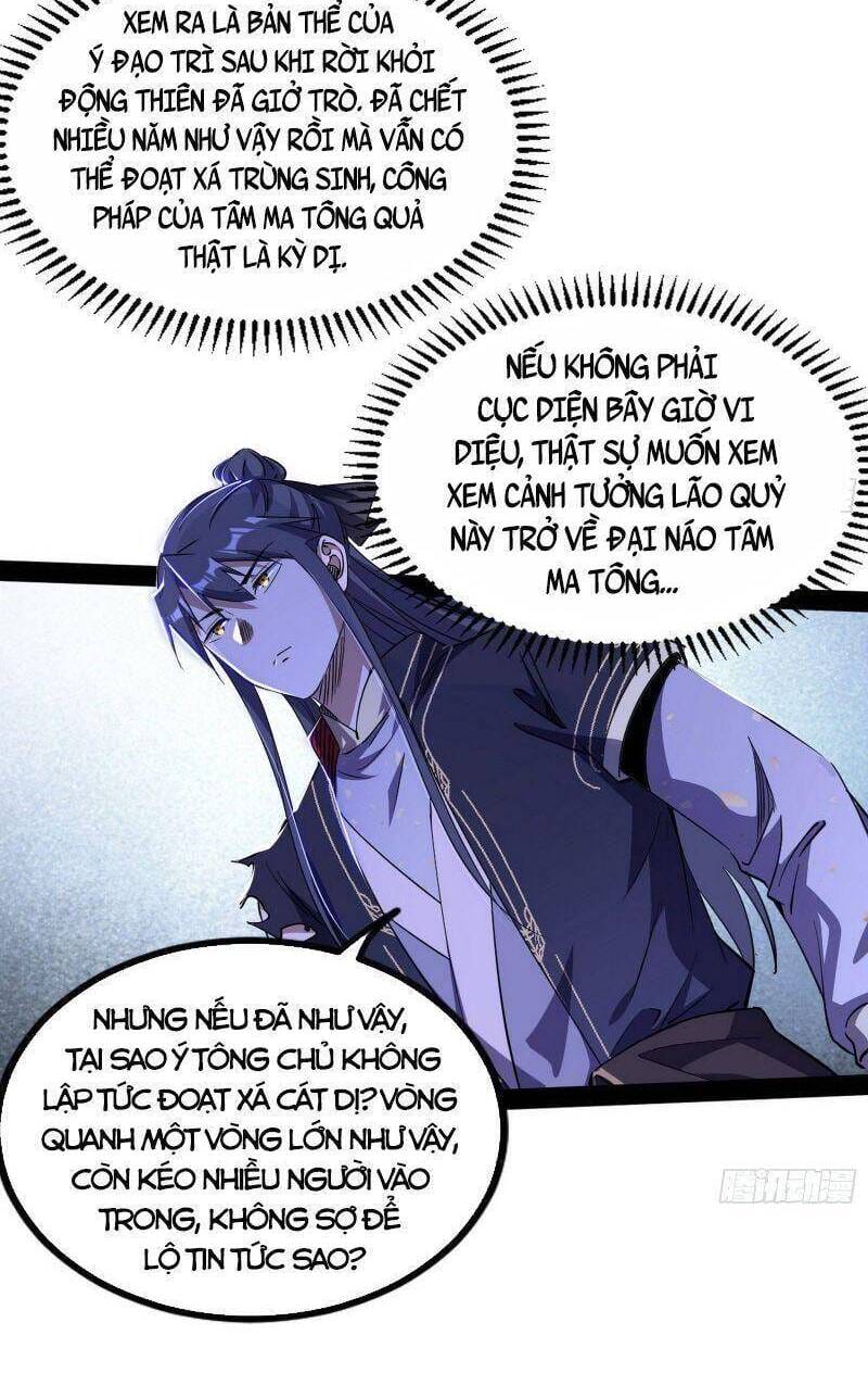 Truyện Tranh Ta Là Tà Đế trang 7