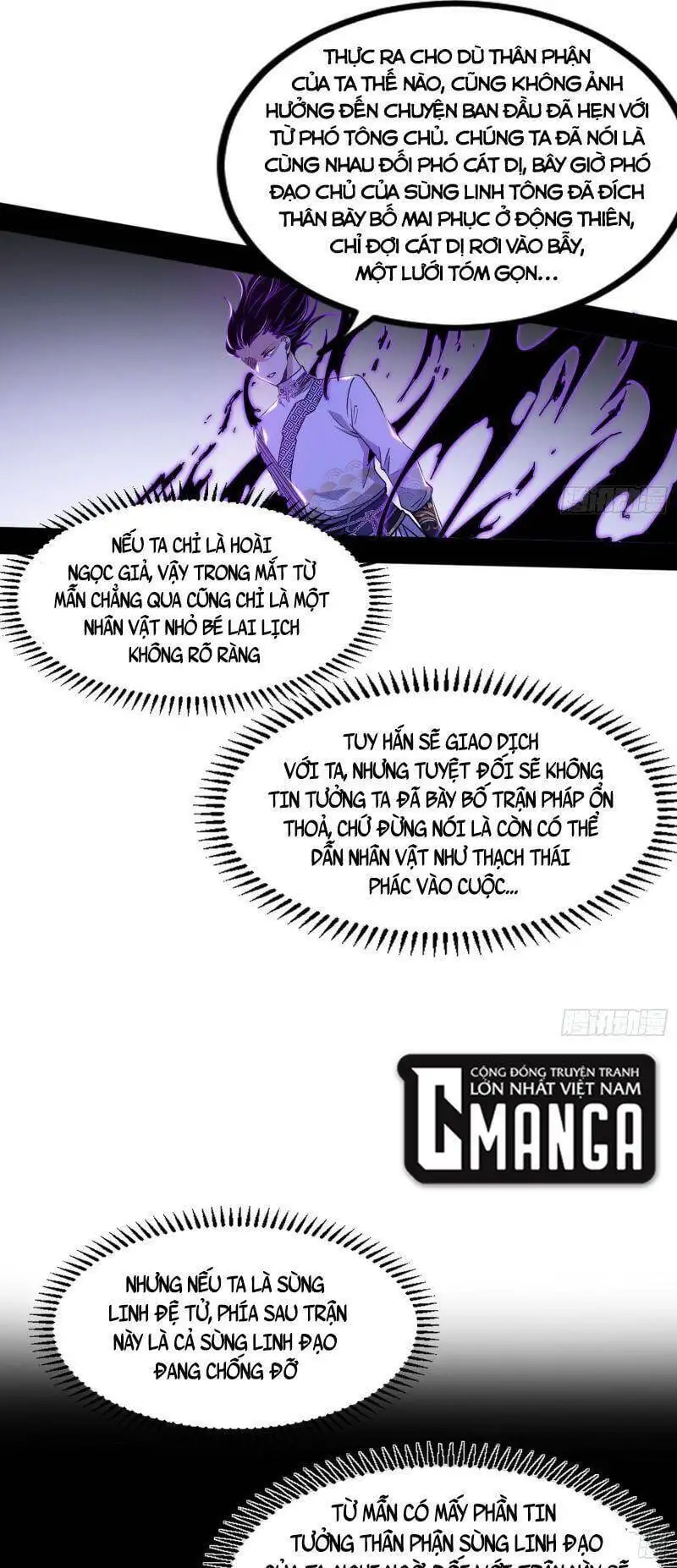 Truyện Tranh Ta Là Tà Đế trang 7