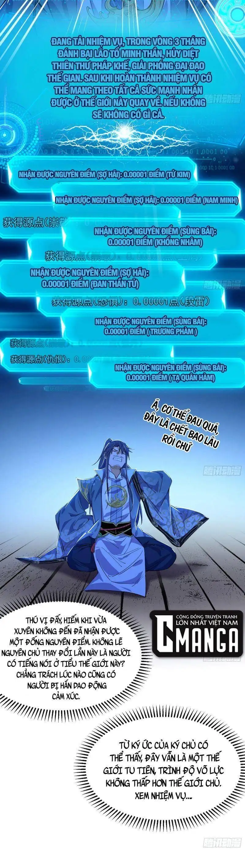 Truyện Tranh Ta Là Tà Đế trang 7