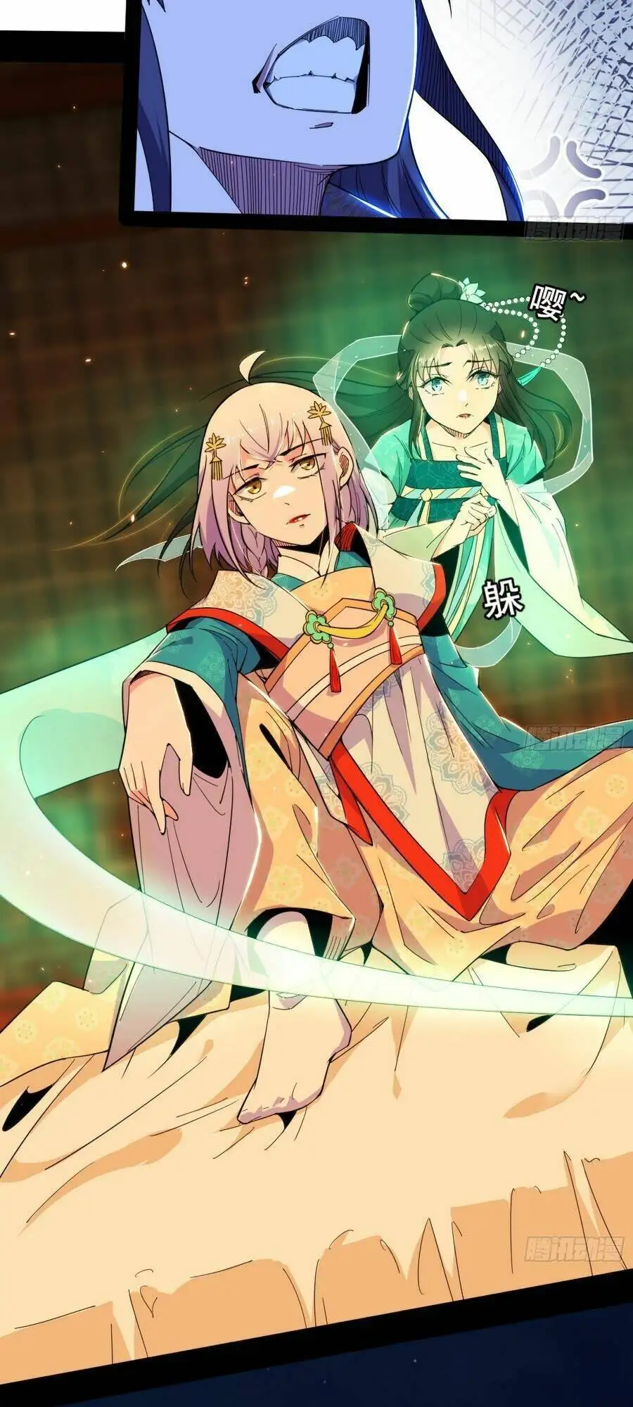 Truyện Tranh Ta Là Tà Đế trang 7