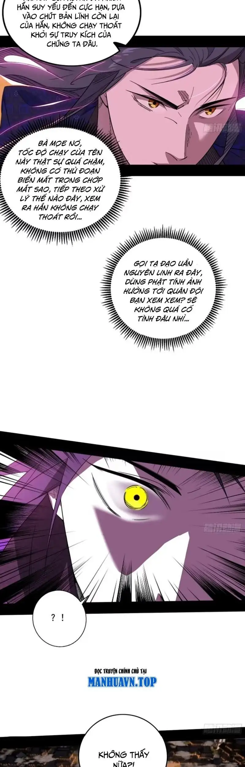 Truyện Tranh Ta Là Tà Đế trang 7