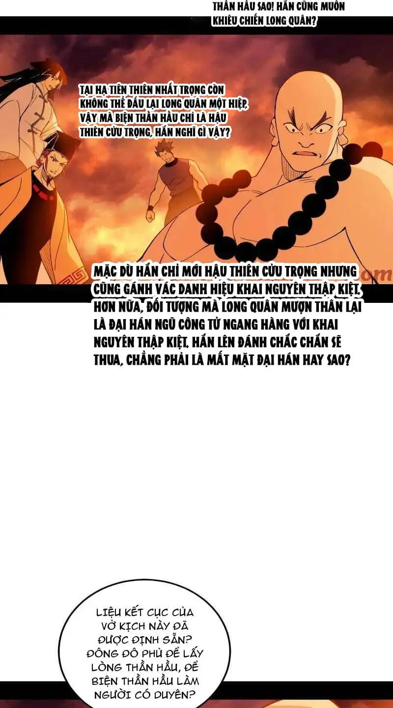 Truyện Tranh Ta Là Tà Đế trang 7