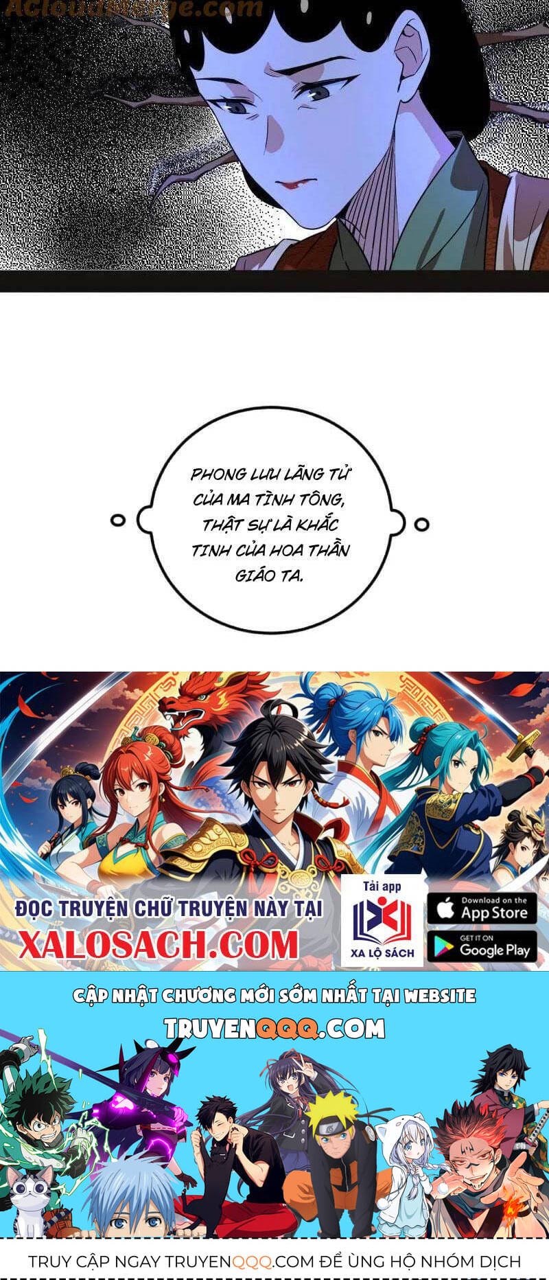 Truyện Tranh Ta Là Tà Đế trang 7