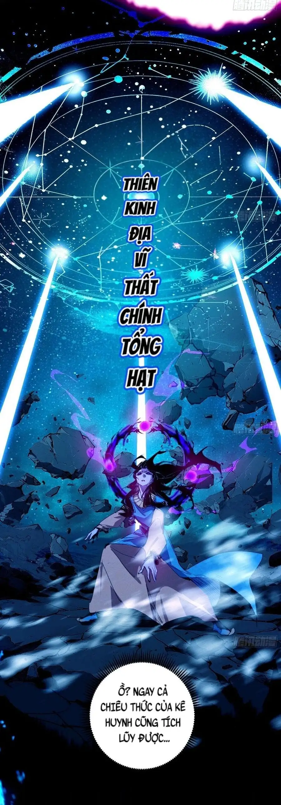 Truyện Tranh Ta Là Tà Đế trang 7