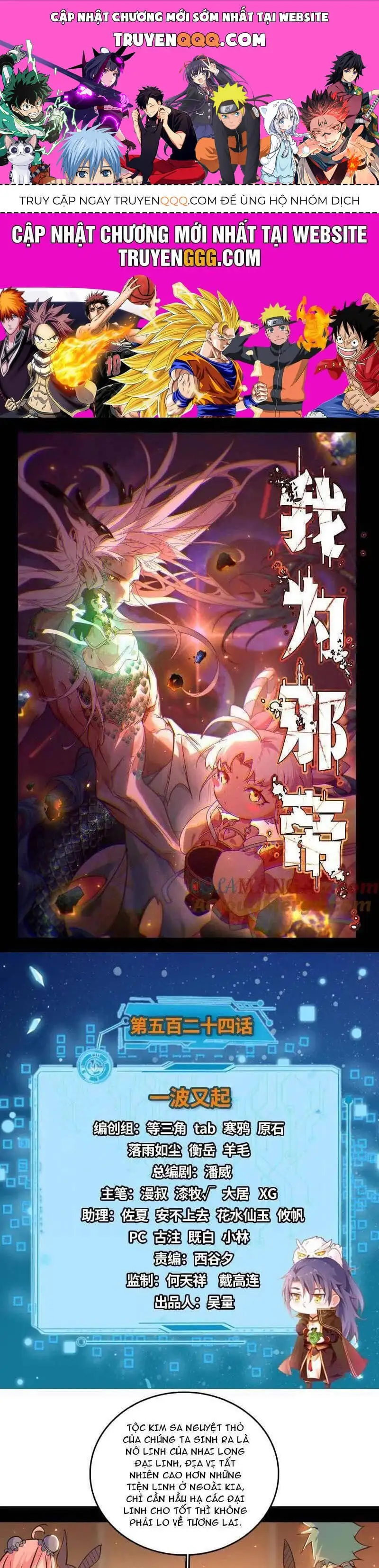 Truyện Tranh Ta Là Tà Đế trang 7