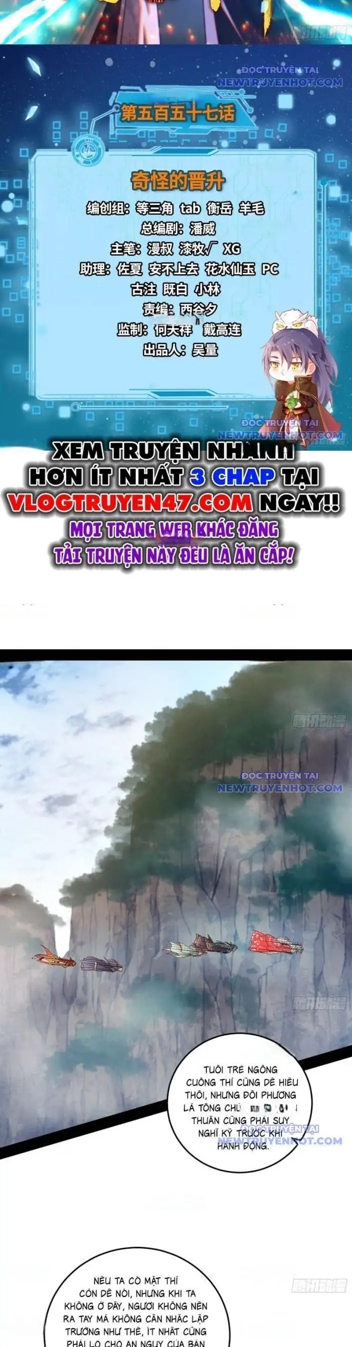 Truyện Tranh Ta Là Tà Đế trang 7