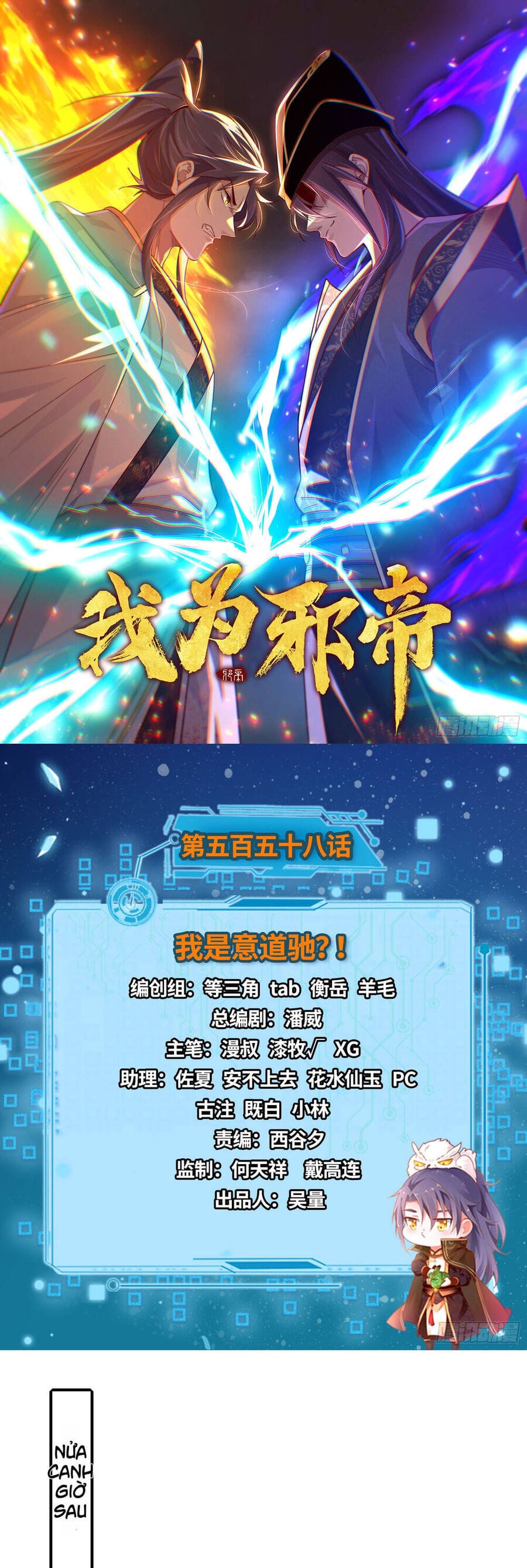 Truyện Tranh Ta Là Tà Đế trang 7