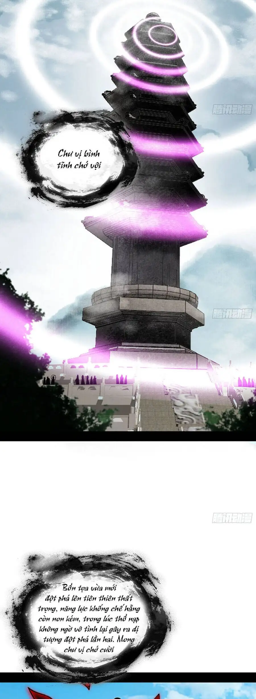 Truyện Tranh Ta Là Tà Đế trang 7