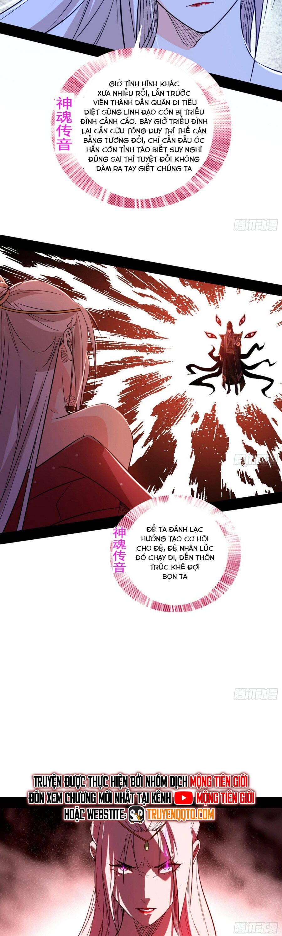 Truyện Tranh Ta Là Tà Đế trang 7