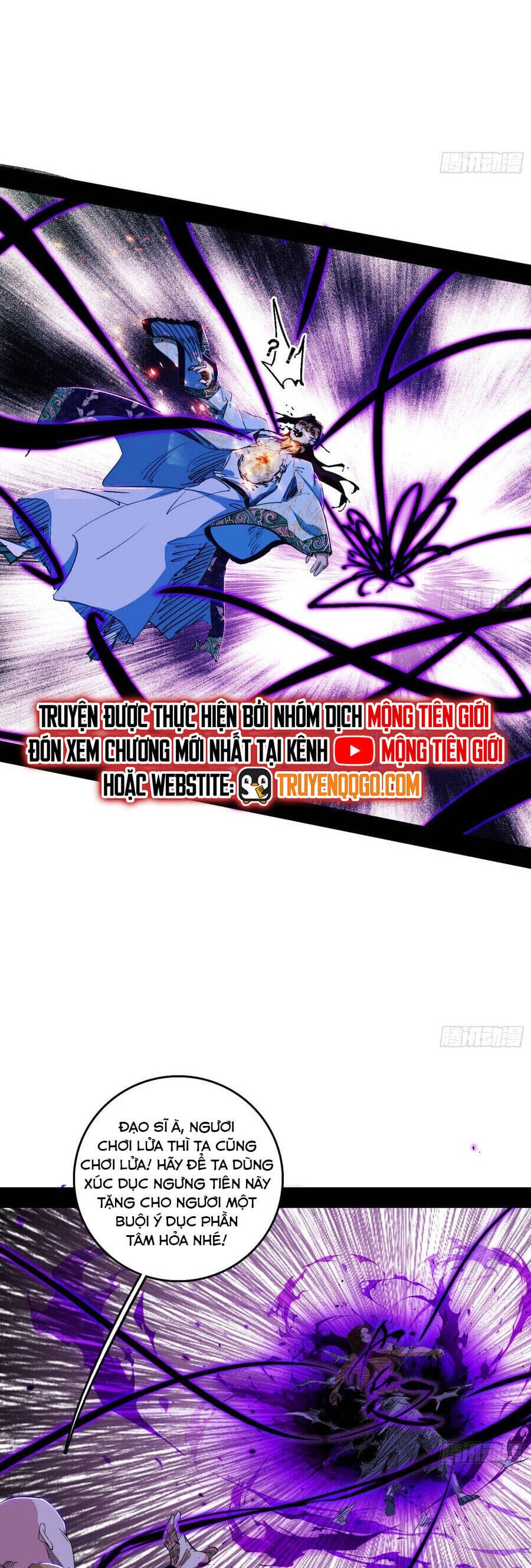 Truyện Tranh Ta Là Tà Đế trang 7