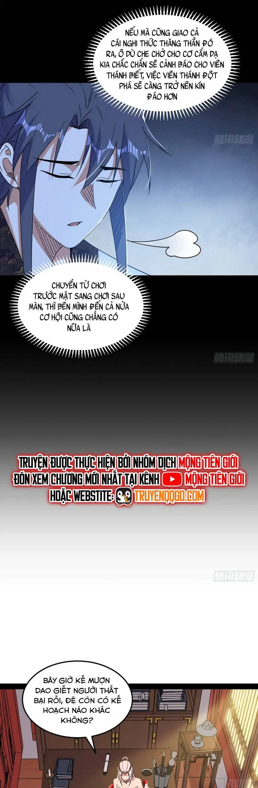 Truyện Tranh Ta Là Tà Đế trang 7