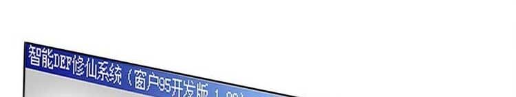 Truyện Tranh Ta Muốn An Tĩnh, Hệ Thống Lại Bắt Ta Tìm Chết trang 7