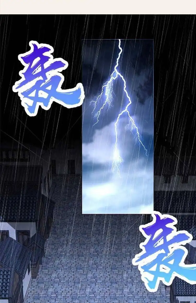 Truyện Tranh Ta Muốn An Tĩnh, Hệ Thống Lại Bắt Ta Tìm Chết trang 7