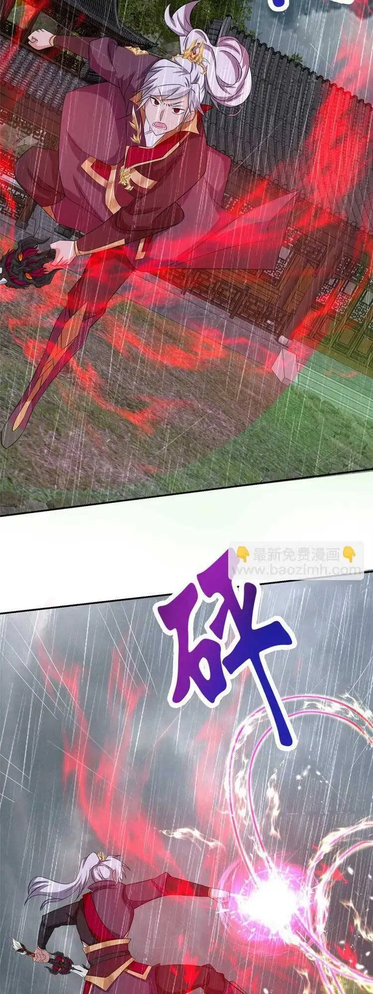 Truyện Tranh Ta Muốn An Tĩnh, Hệ Thống Lại Bắt Ta Tìm Chết trang 7