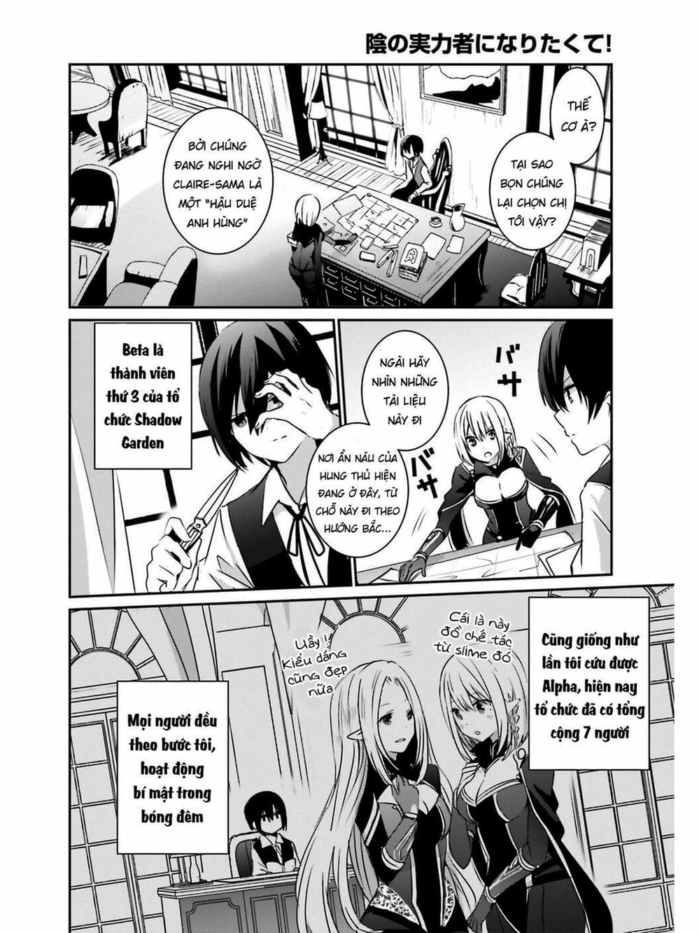 Truyện Tranh Ta Muốn Trở Thành Chúa Tể Bóng Tối! trang 5