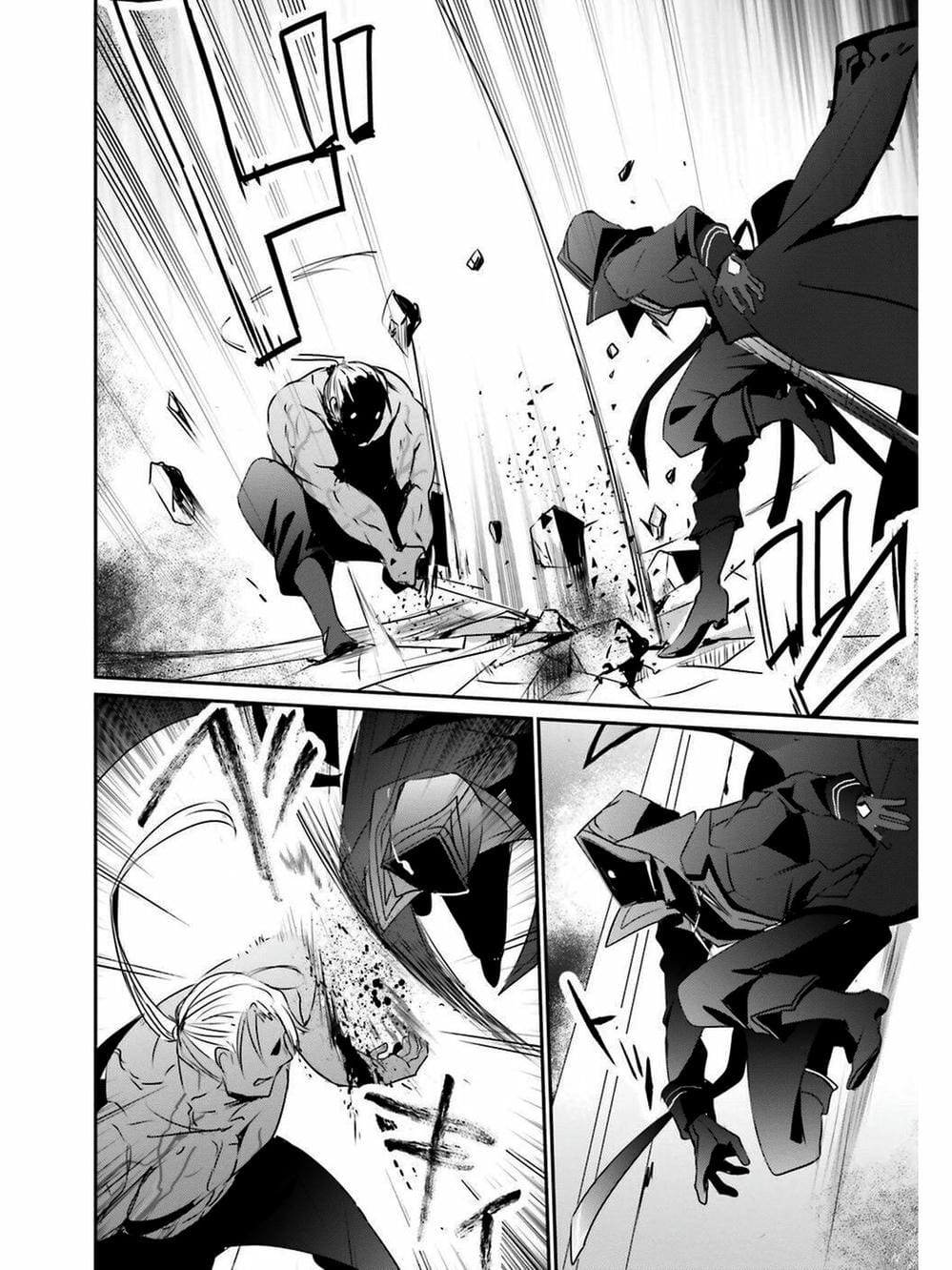 Truyện Tranh Ta Muốn Trở Thành Chúa Tể Bóng Tối! trang 5