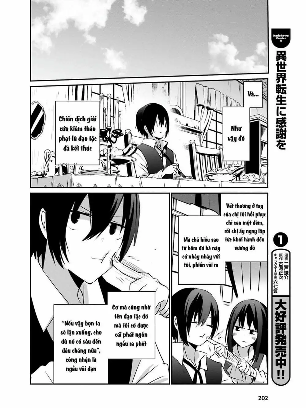 Truyện Tranh Ta Muốn Trở Thành Chúa Tể Bóng Tối! trang 5