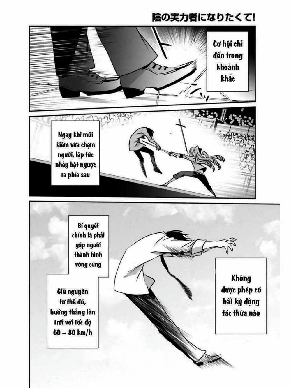Truyện Tranh Ta Muốn Trở Thành Chúa Tể Bóng Tối! trang 5
