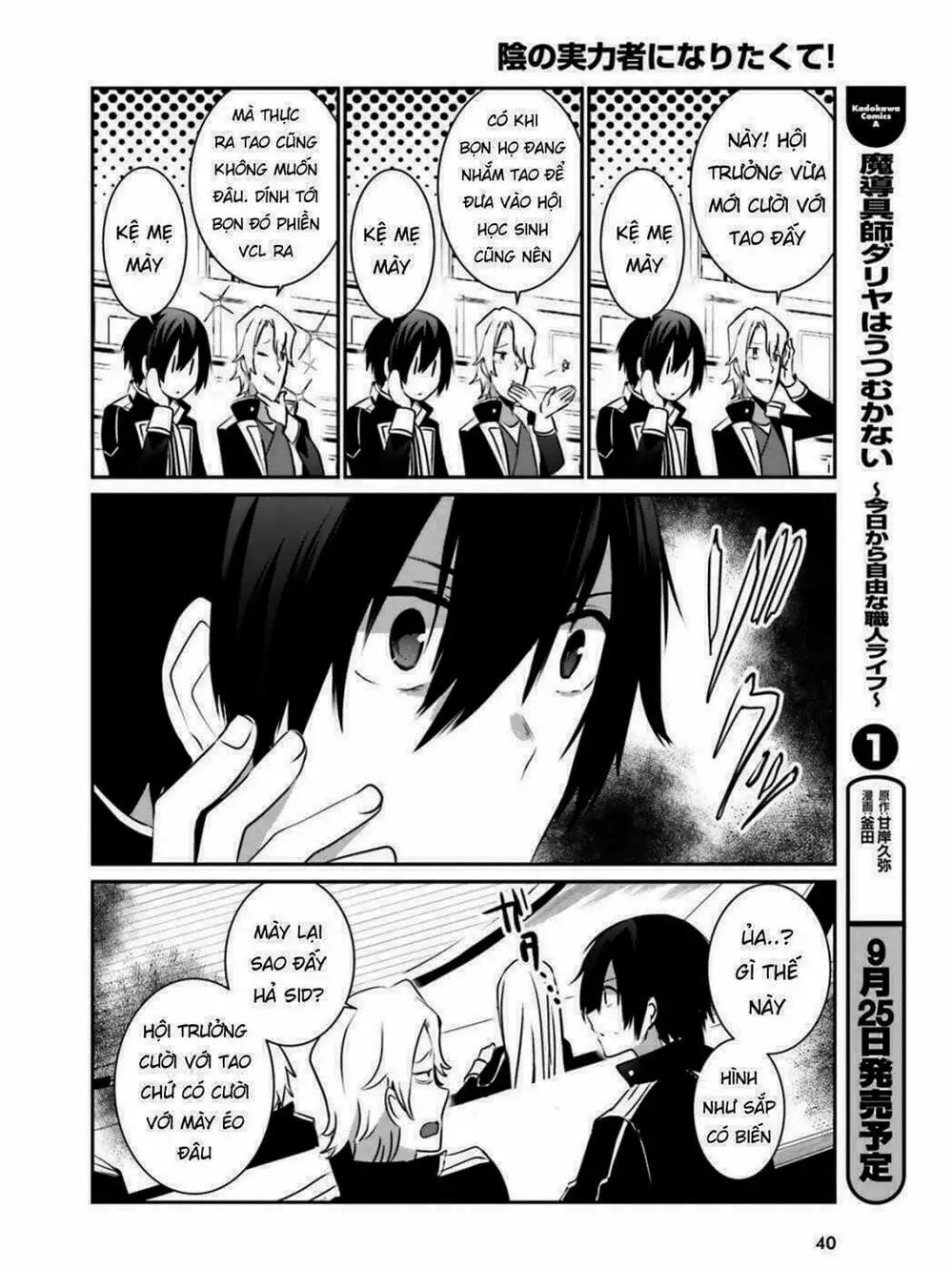 Truyện Tranh Ta Muốn Trở Thành Chúa Tể Bóng Tối! trang 5